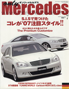 only Mercedes vol.95