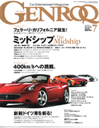 GENROQ No.269